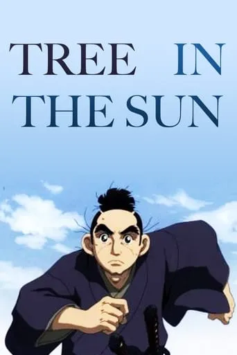 The Tree In Sunlight TV series poster - Rated 9/10