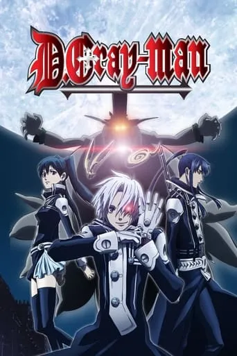 D.Gray-man TV series poster - Rated 8.1/10