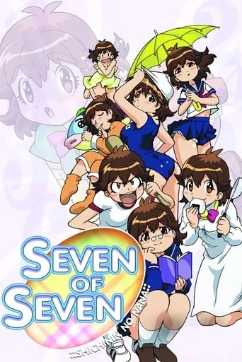 Seven of Seven TV series poster - Rated 5.5/10