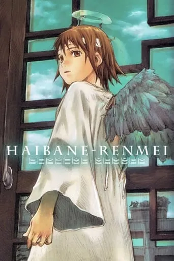 Haibane Renmei TV series poster - Rated 7.8/10