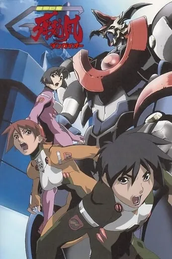 Great Dangaioh TV series poster - Rated 7/10