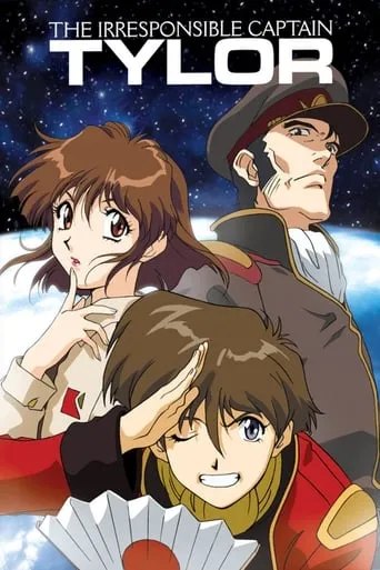 The Irresponsible Captain Tylor TV series poster - Rated 7.833/10