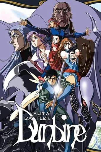 Aura Battler Dunbine TV series poster - Rated 8/10