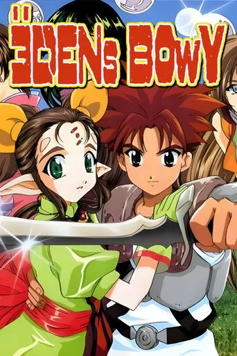 Eden's Bowy TV series poster - Rated 6/10