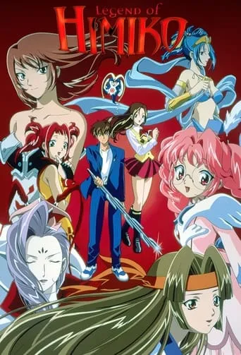 Legend of Himiko TV series poster - Rated 7.5/10