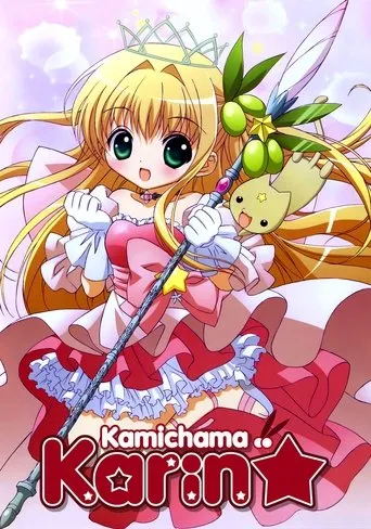 Kamichama Karin TV series poster - Rated 5/10