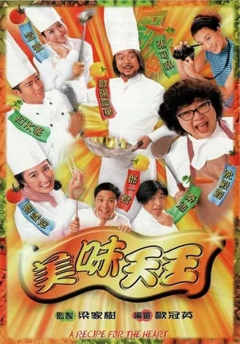 A Recipe for the Heart TV series poster - Rated 8/10