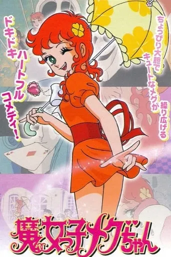 Little Meg the Witch Girl TV series poster - Rated 5/10