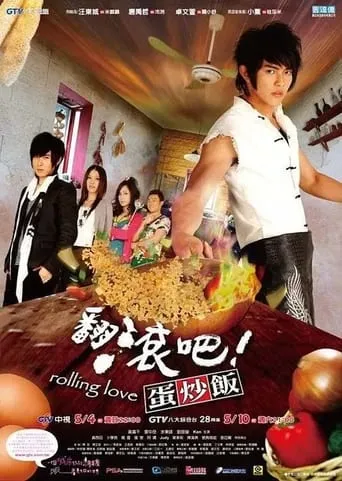 Rolling Love TV series poster - Rated 4/10