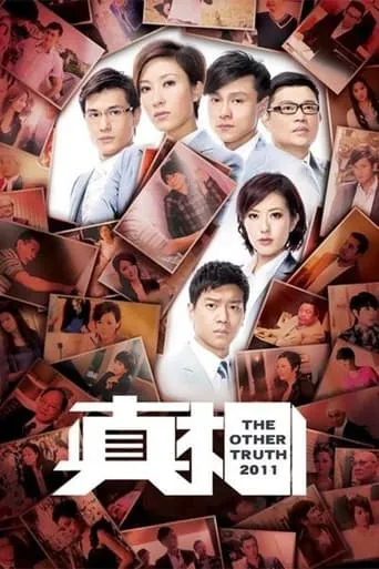 The Other Truth TV series poster - Rated 7/10