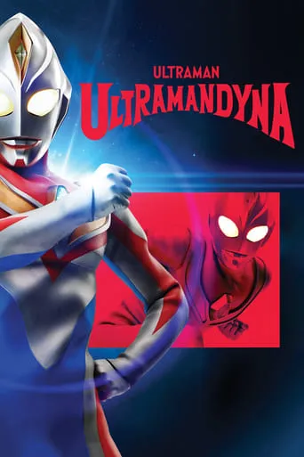 Ultraman Dyna TV series poster - Rated 9/10