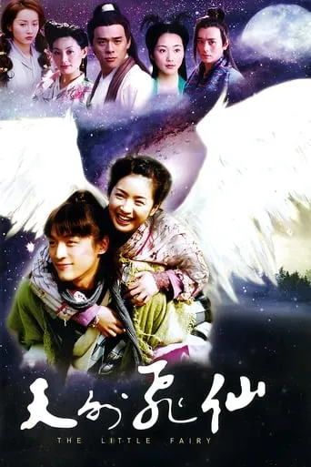 The Little Fairy TV series poster - Rated 6.8/10