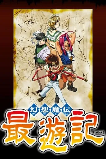 Saiyuki TV series poster - Rated 7.083/10