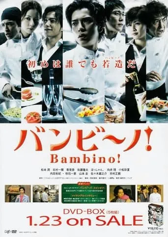 Bambino! TV series poster - Rated 6.8/10