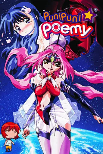 Puni Puni Poemy TV series poster - Rated 6.9/10
