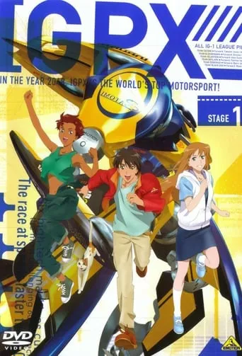 Immortal Grand Prix TV series poster - Rated 6/10