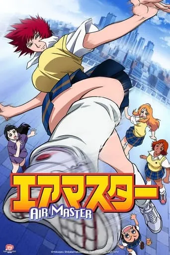 Air Master TV series poster - Rated 8.1/10