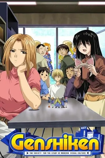 Genshiken TV series poster - Rated 6.968/10