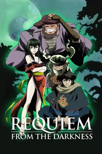 Requiem from the Darkness TV series poster - Rated 7.167/10