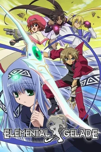 Elemental Gelade TV series poster - Rated 6.4/10