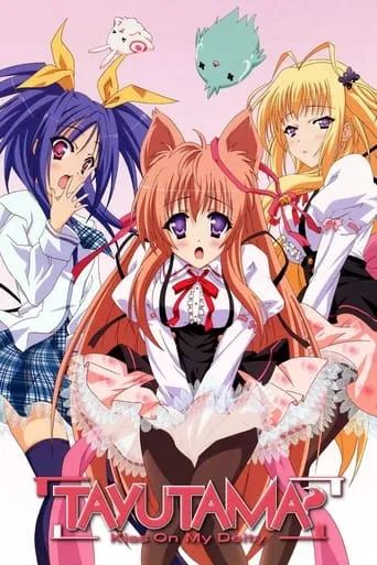 Tayutama: Kiss on my Deity TV series poster - Rated 4/10