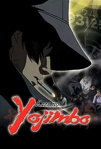 Kaze no Yojimbo TV series poster - Rated 7.6/10