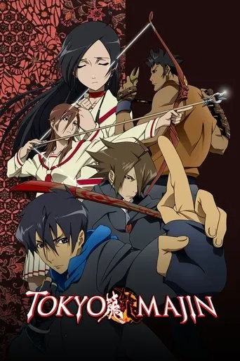 Tokyo Majin Gakuen Kenpucho TV series poster - Rated 7.083/10