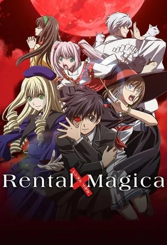 Rental Magica TV series poster - Rated 5.6/10