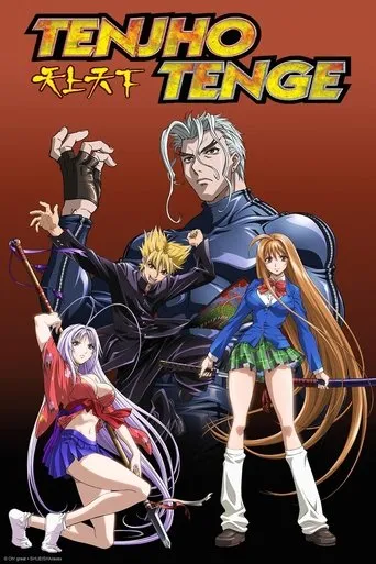 Tenjho Tenge TV series poster - Rated 7.671/10