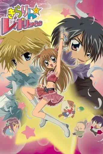 Kirarin Revolution TV series poster - Rated 7.3/10