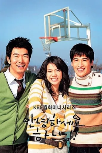 Hello, God! TV series poster - Rated 6/10