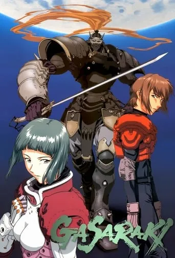Gasaraki TV series poster - Rated 7/10