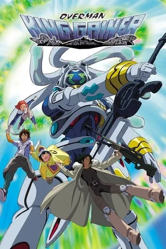 Overman King Gainer TV series poster - Rated 10/10