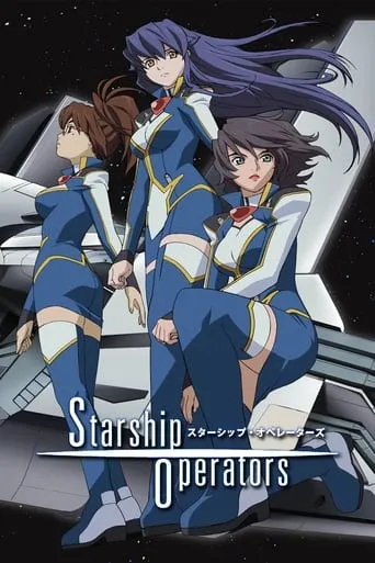 Starship Operators TV series poster - Rated 5.7/10