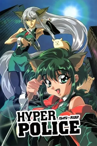 Hyper Police TV series poster - Rated 8.333/10