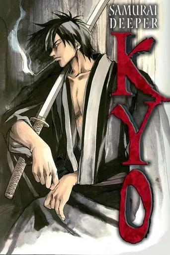 Samurai Deeper Kyo TV series poster - Rated 7.5/10