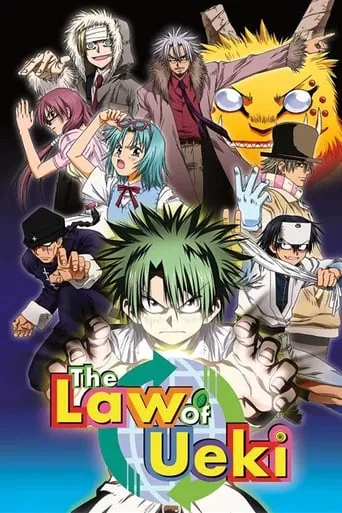 The Law of Ueki TV series poster - Rated 7.784/10