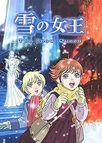 The Snow Queen TV series poster - Rated 7.7/10