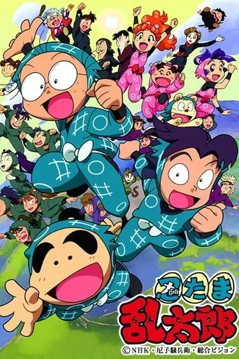 Ninja Boy Rantaro TV series poster - Rated 6.4/10