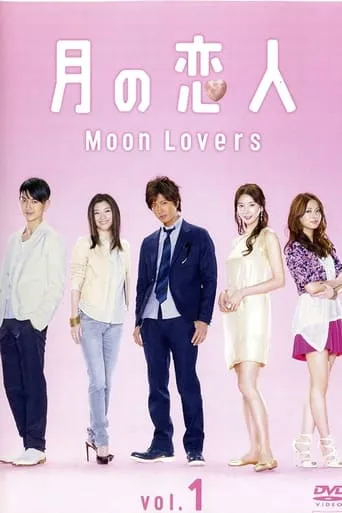 Moon Lovers TV series poster - Rated 10/10