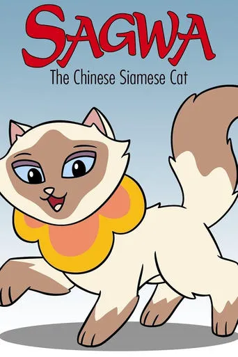 Sagwa The Chinese Siamese Cat TV series poster - Rated 7.3/10