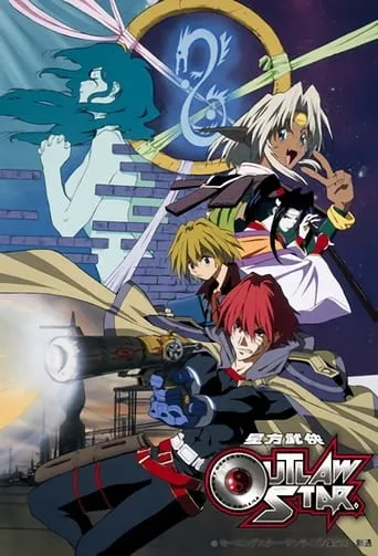 Outlaw Star TV series poster - Rated 7.5/10