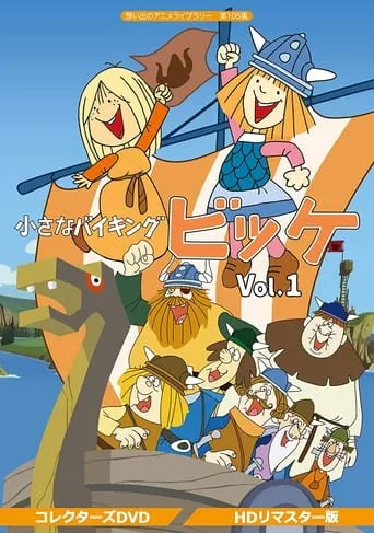 Vicky the Viking TV series poster - Rated 7.067/10