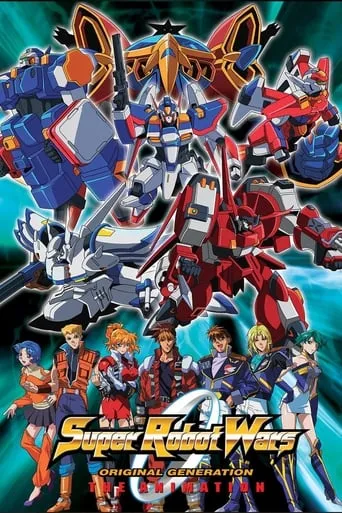 Super Robot Wars Original Generation: The Animation TV series poster - Rated 8.5/10