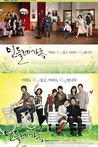 Dandelion Family TV series poster - Rated 5/10