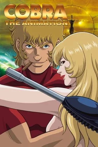 Cobra the Animation TV series poster - Rated 8.063/10
