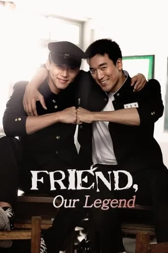 Friend, Our Legend TV series poster - Rated 4/10