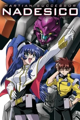 Martian Successor Nadesico TV series poster - Rated 8.1/10