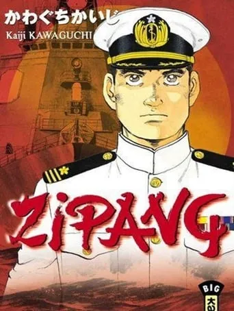Zipang TV series poster - Rated 7.8/10
