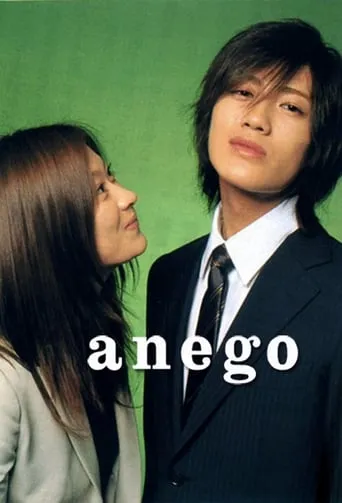 Older Sister TV series poster - Rated 8/10
